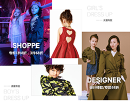 炫酷混排动画系列