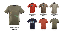 开关灯效果缩略图轮播