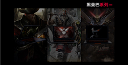 全屏任意图层CSS3特效