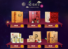 中秋佳节圆满如意商品推荐2