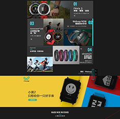 混排产品鼠标特效/CSS3特效垂直轮播