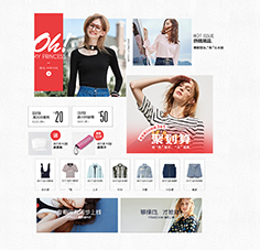 时尚大气混排任意图层特效