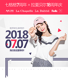 混排女装多种CSS3特效