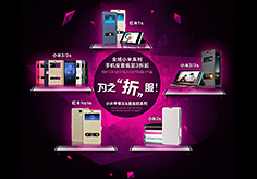 炫酷动态CSS3效果组合