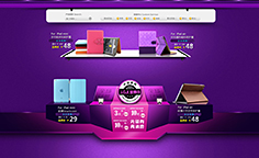 天之眼首屏炫酷效果